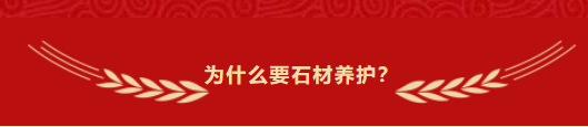 上海石材翻新养护公司