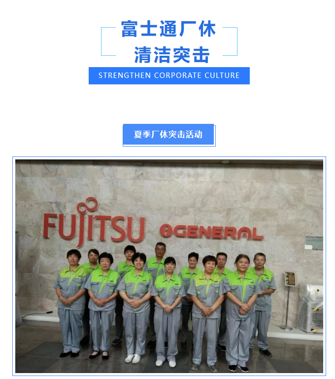 上海PVC清洗公司
