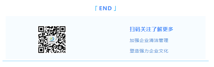 上海PVC清洗公司