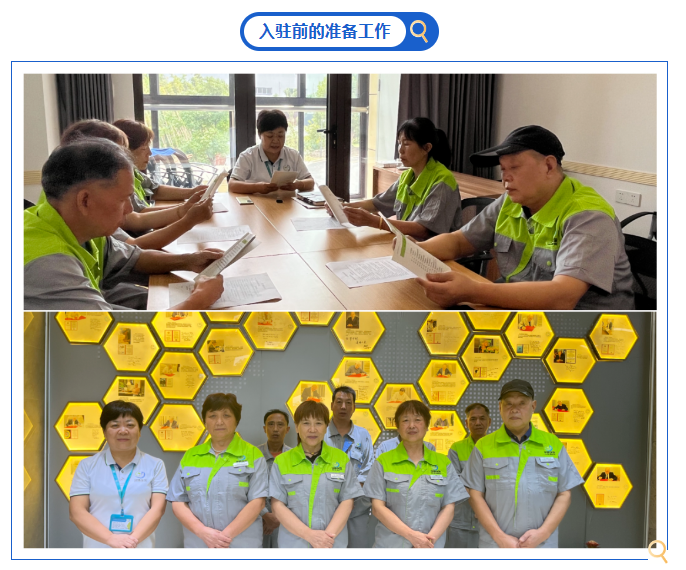 上海保洁托管服务公司