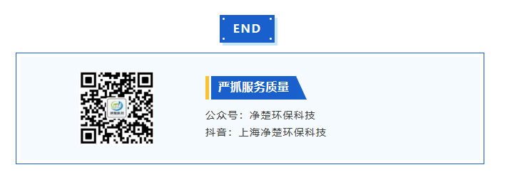 上海保洁托管服务公司