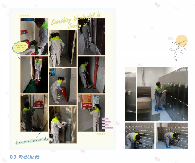上海保洁托管服务公司