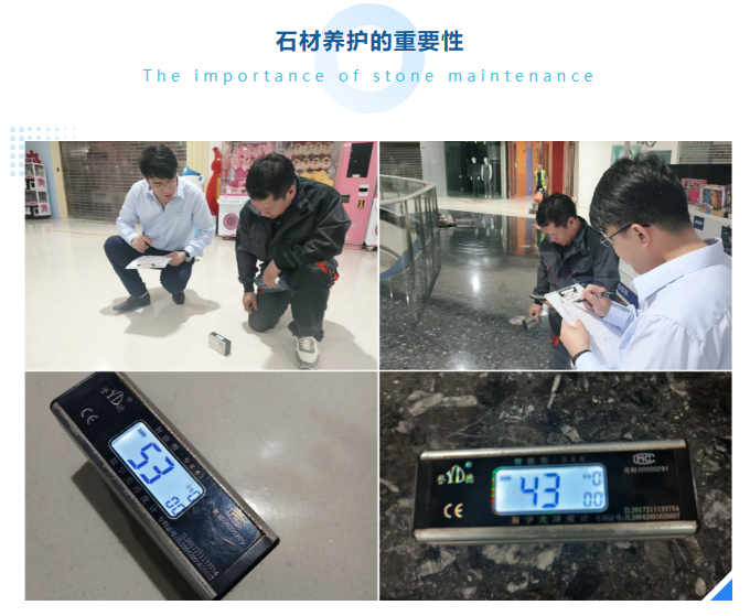 上海石材养护公司