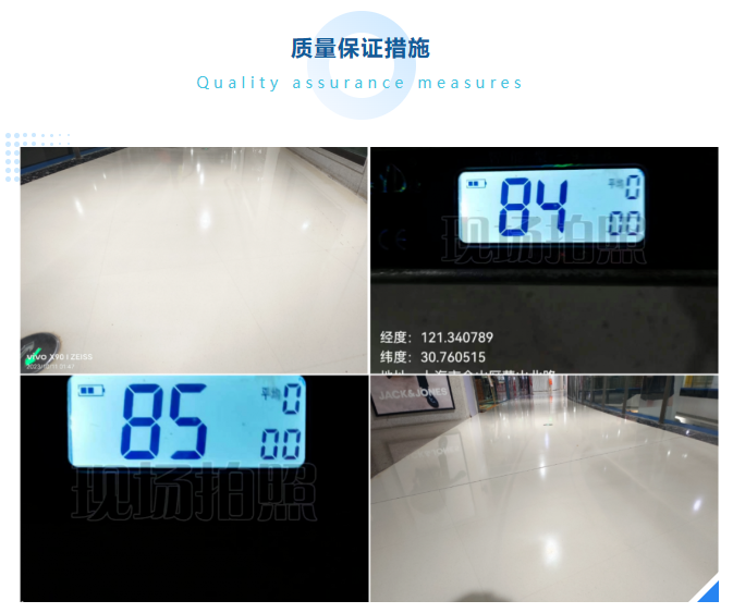 上海石材养护公司