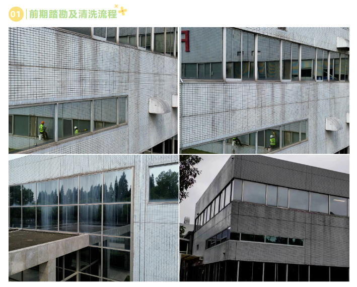 上海高空外墙清洗公司