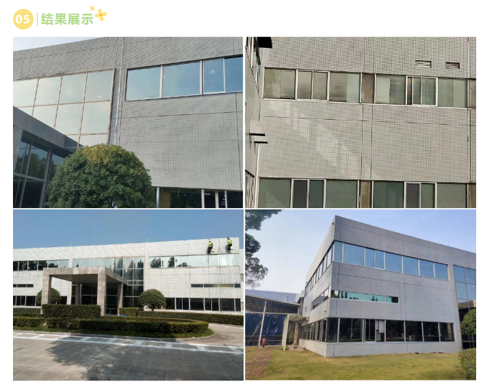 上海高空外墙清洗公司