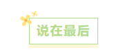 上海高空外墙清洗公司
