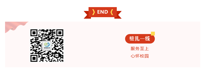 上海学校物业后勤托管服务公司
