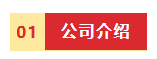 上海保洁清洗公司
