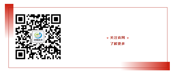 上海保洁清洗公司