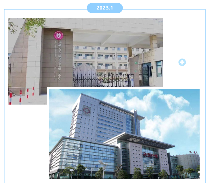 上海净楚环保科技有限公司