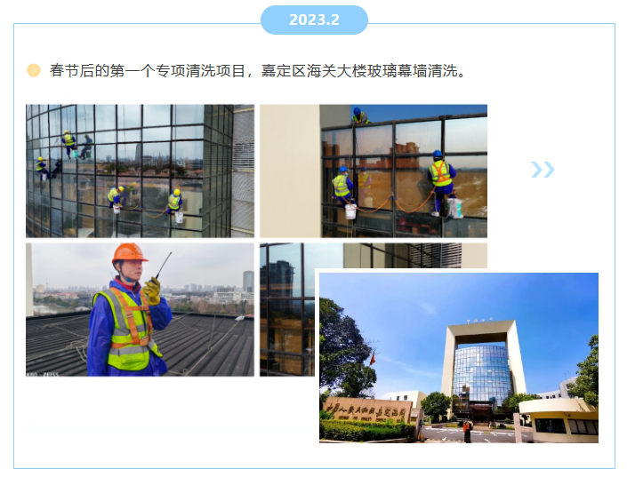 上海净楚环保科技有限公司