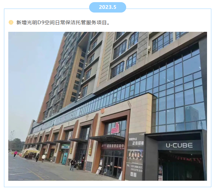 上海净楚环保科技有限公司