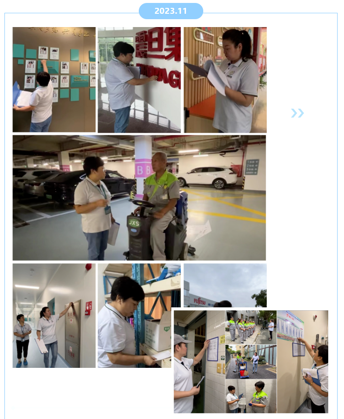 上海净楚环保科技有限公司