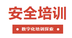 上海净楚环保科技有限公司