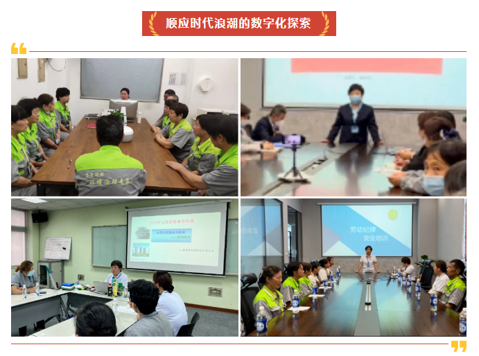 上海净楚环保科技有限公司