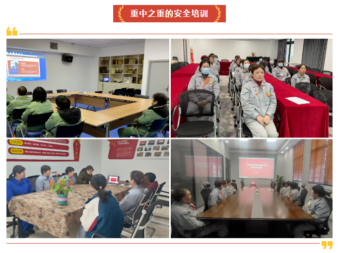 上海净楚环保科技有限公司