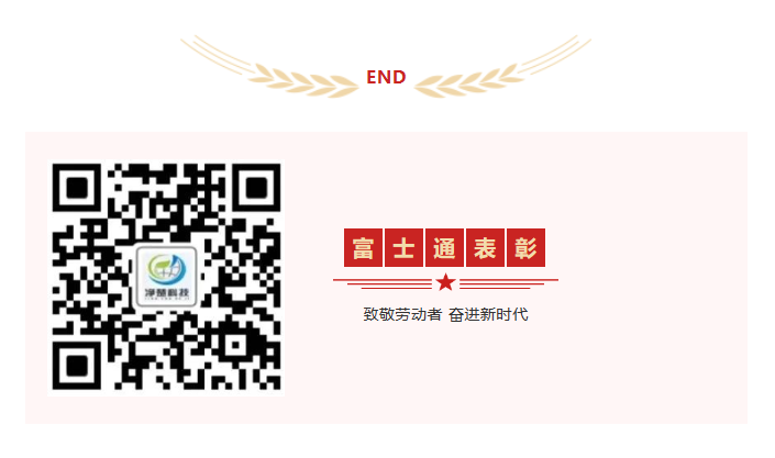 上海保洁清洁公司