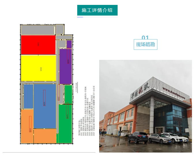 上海厂房开荒保洁公司