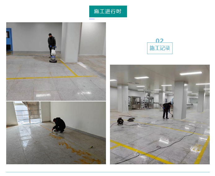 上海厂房开荒保洁公司