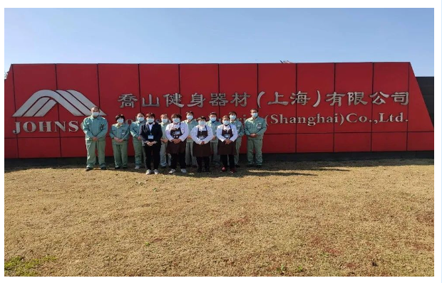 上海净楚环保科技有限公司