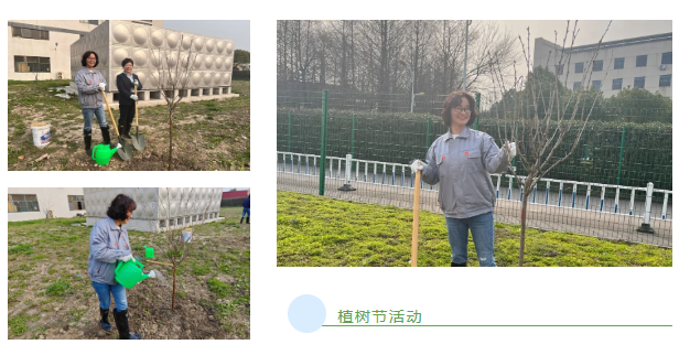上海净楚环保科技有限公司
