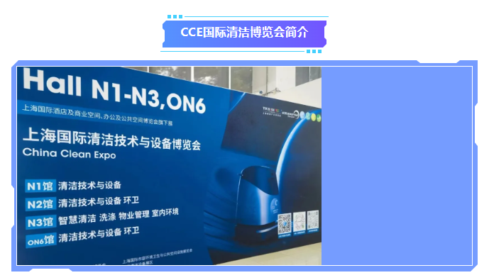 上海清洁保洁公司