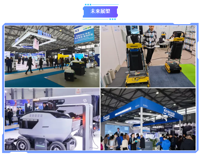 上海清洁保洁公司