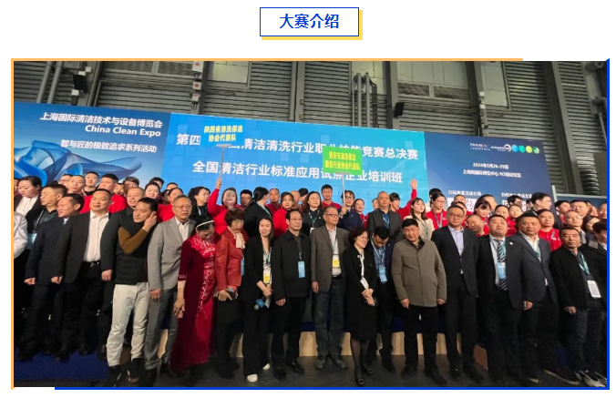上海保洁清洁公司