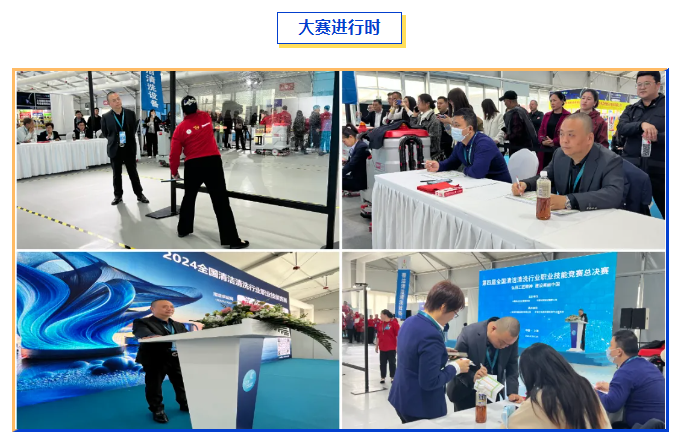 上海保洁清洁公司