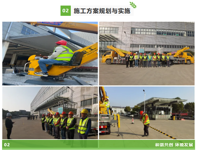 上海高空外墙清洗公司