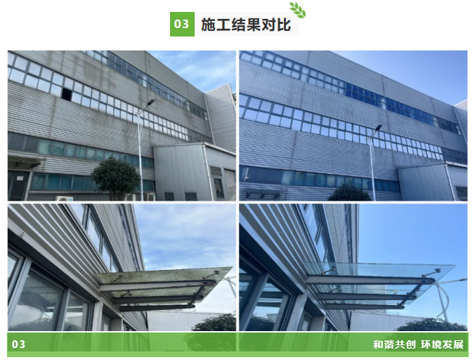 上海高空外墙清洗公司