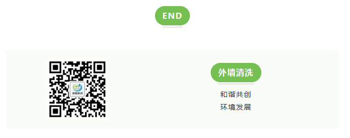 上海高空外墙清洗公司