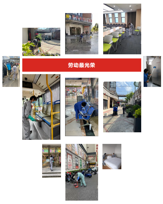 上海净楚环保科技有限公司