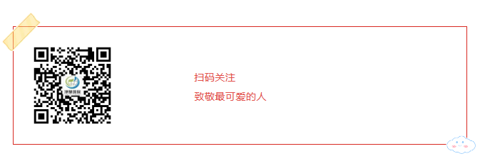上海净楚环保科技有限公司