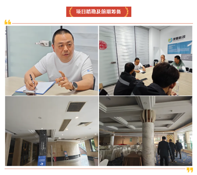 上海中央空调清洗消毒公司