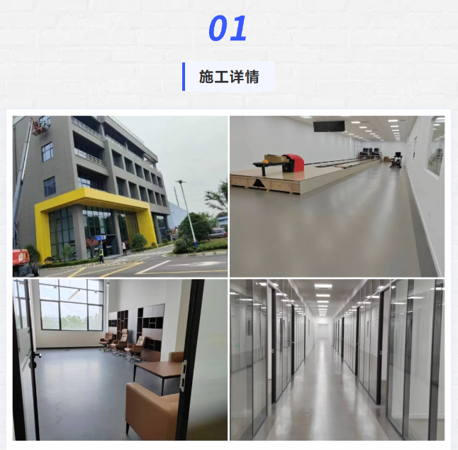 上海精开荒保洁公司