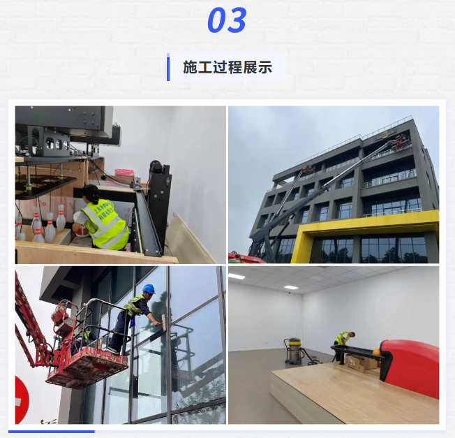 上海精开荒保洁公司