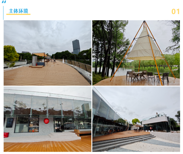 上海净楚环保科技有限公司