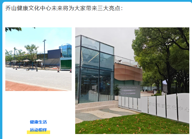 上海净楚环保科技有限公司