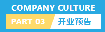 上海净楚环保科技有限公司