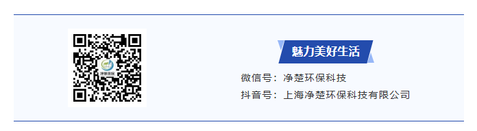 上海保洁托管服务公司