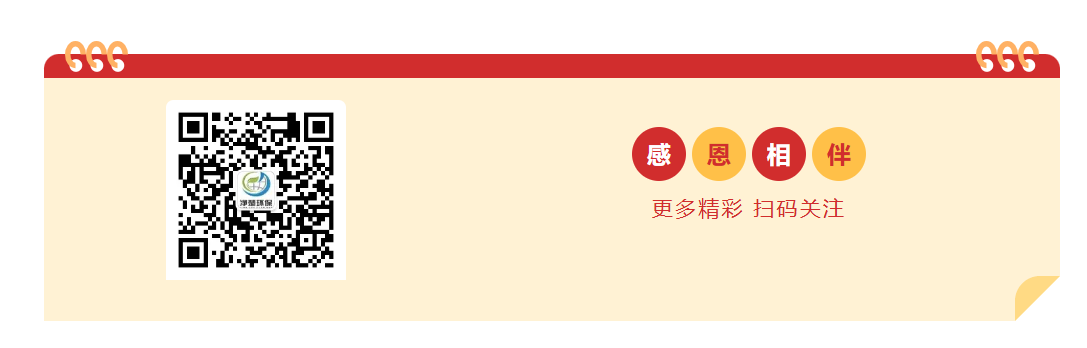 上海净楚环保科技有限公司