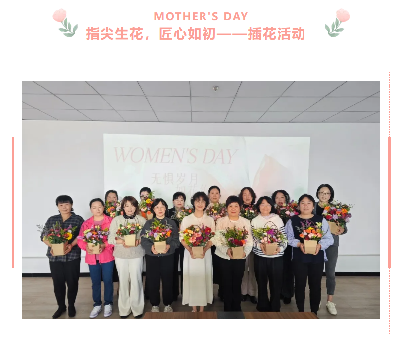 上海净楚环保科技有限公司