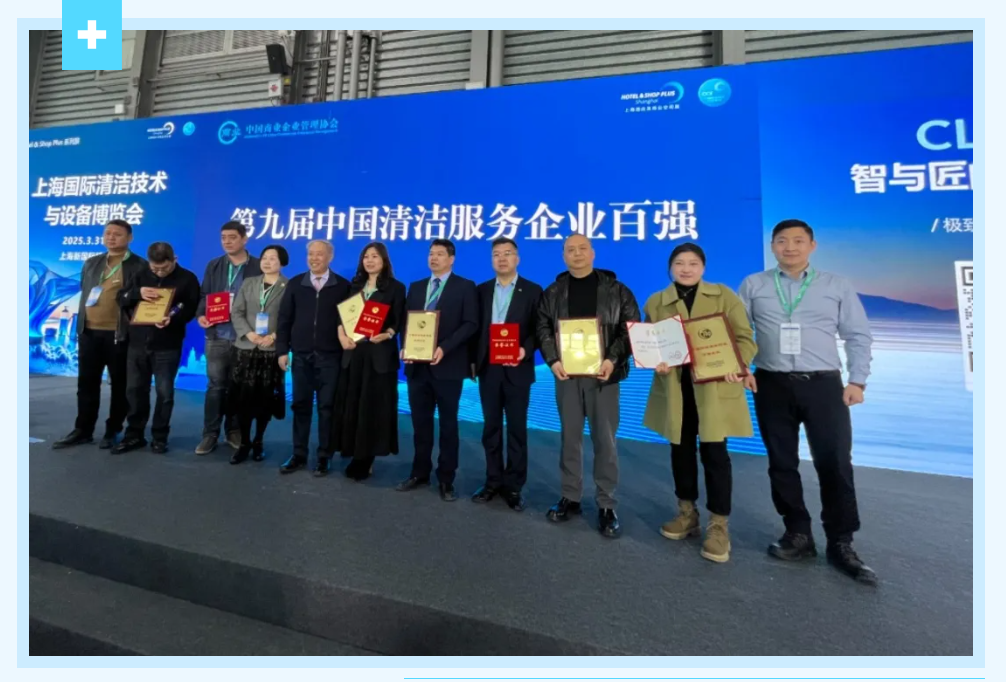 上海净楚环保科技有限公司