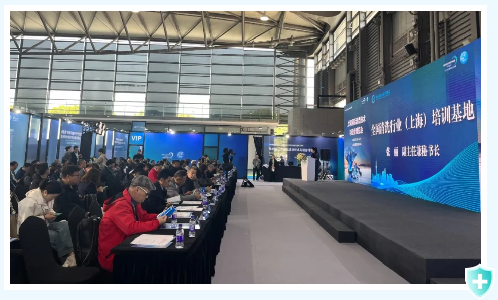 上海净楚环保科技有限公司