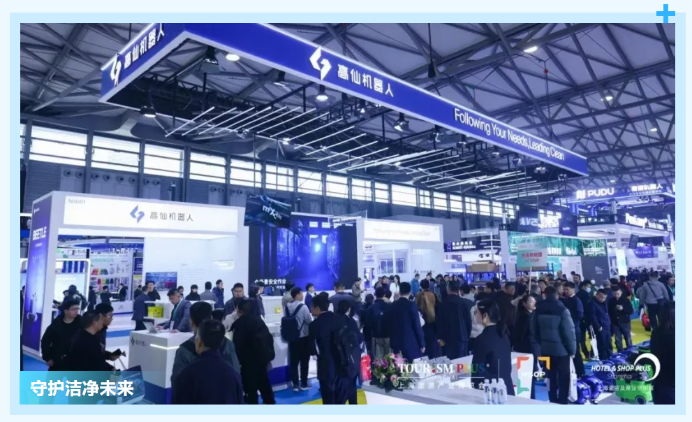 上海净楚环保科技有限公司