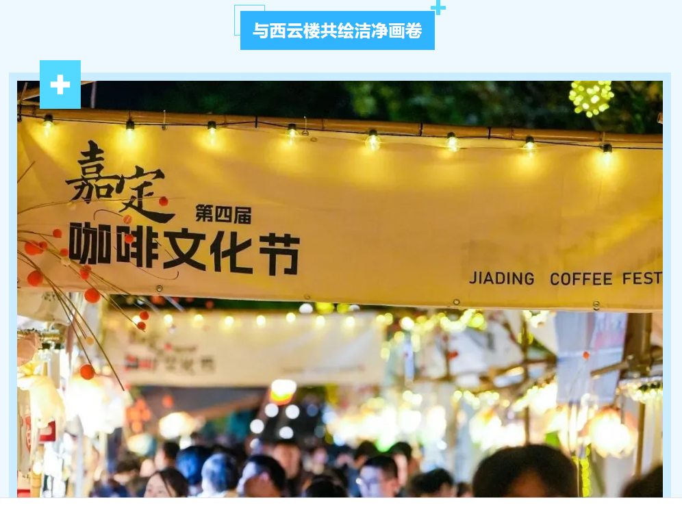 上海保洁托管服务公司