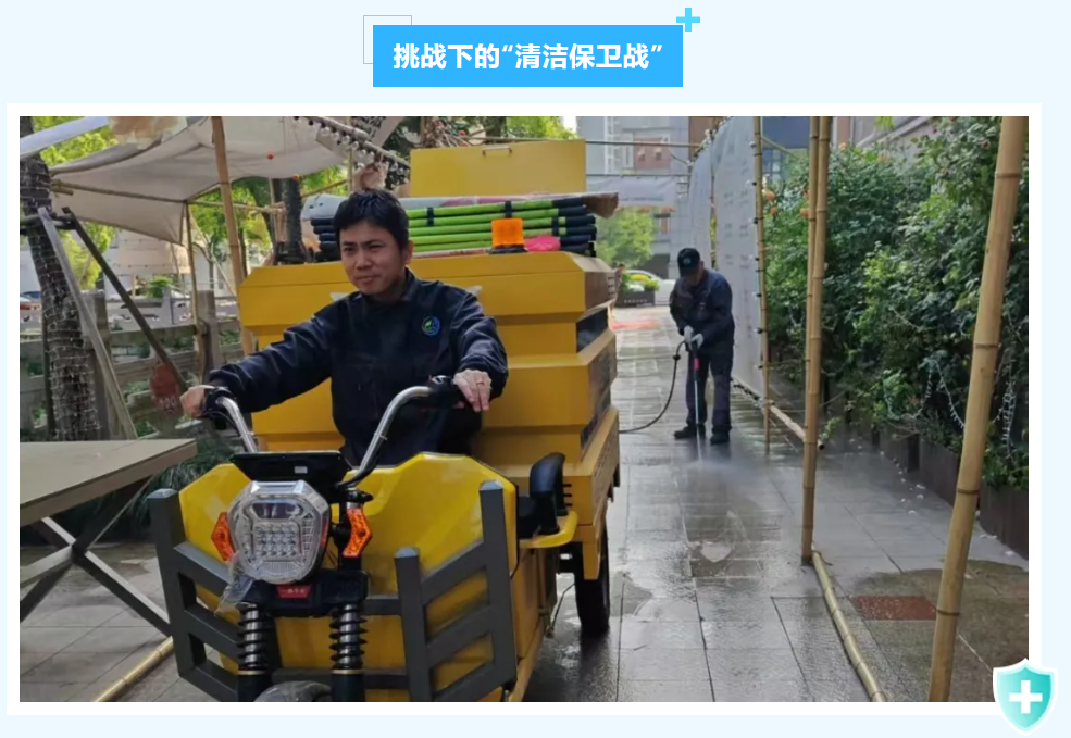 上海保洁托管服务公司