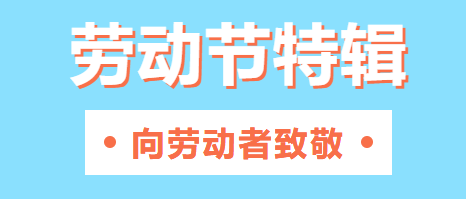 上海保洁托管服务公司